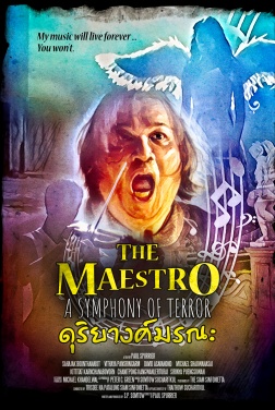 The Maestro (2021)